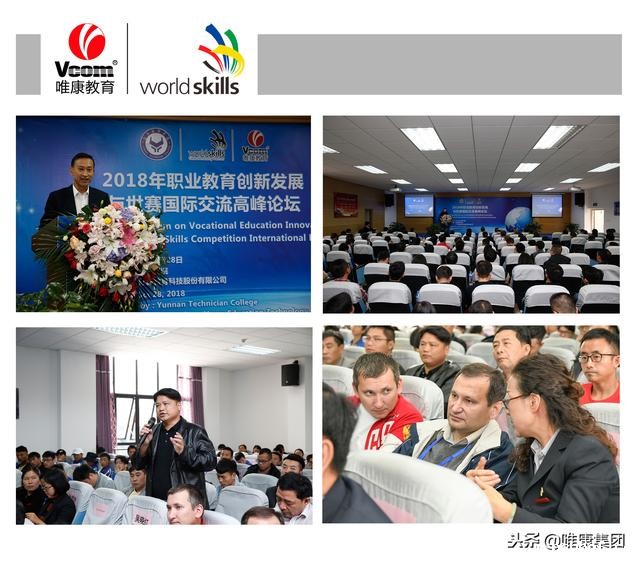 届国际培训班暨竞技交流赛举行,10国专家齐聚云南