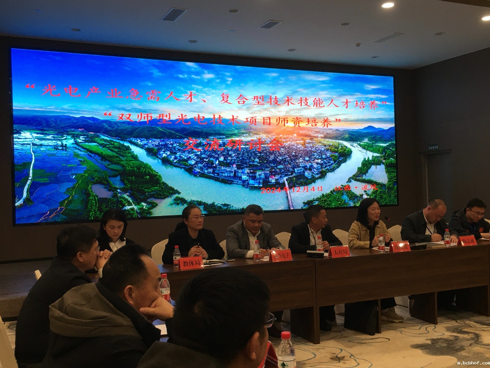 2024-12-04 173128.jpg