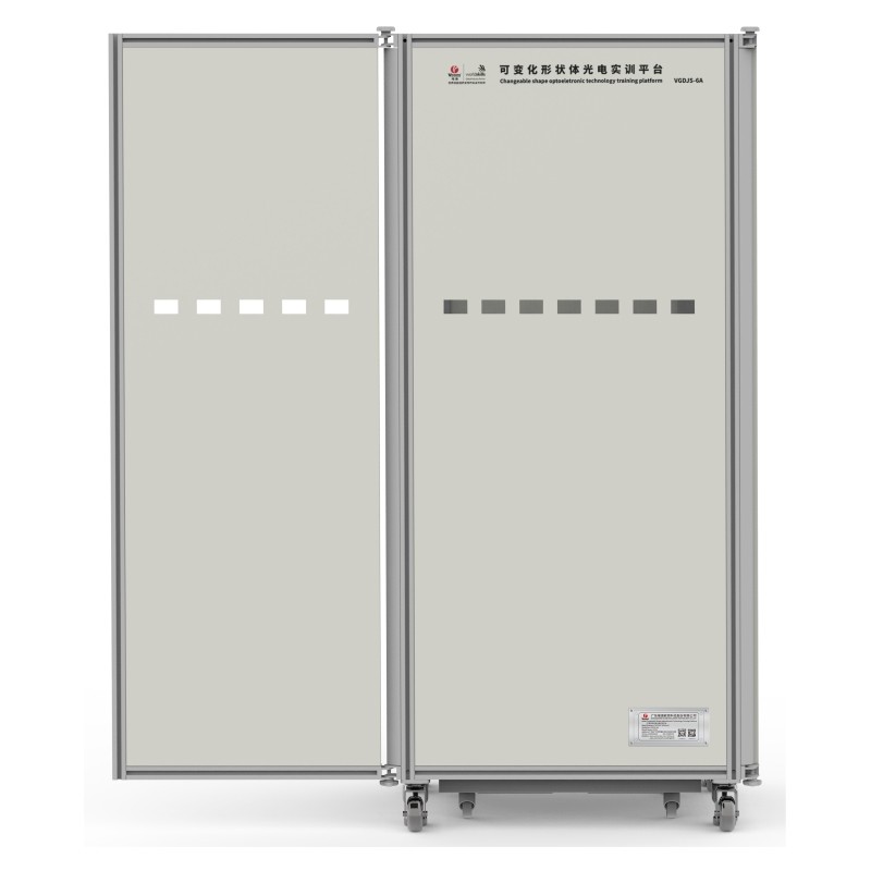 可变化形状体光电实训平台